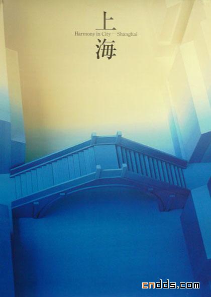 上海世博会海报设计