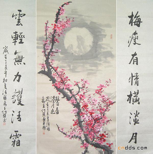 近代畫家國畫欣賞
