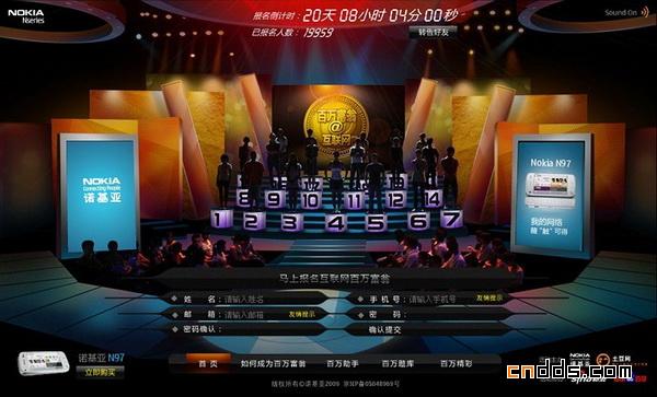 2010國內最新優秀互動設計案例推薦