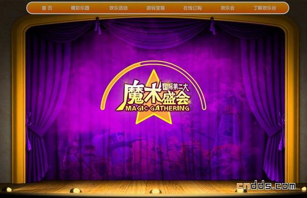 2010國內最新優秀互動設計案例推薦