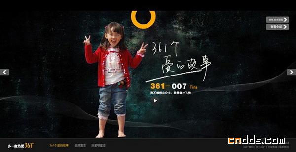 2010國內最新優秀互動設計案例推薦