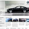 BMW宝马美国网站欣赏