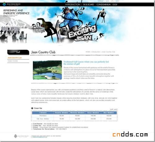 韩国芝山森林滑雪娱乐场官方网站