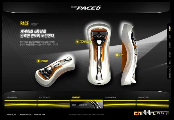 韓國Dorco多樂可PACE6品牌剃須刀