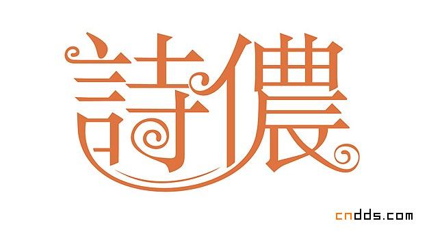 標(biāo)志設(shè)計(jì)