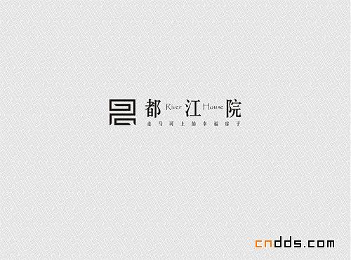 中國房地產(chǎn)LOGO設(shè)計欣賞