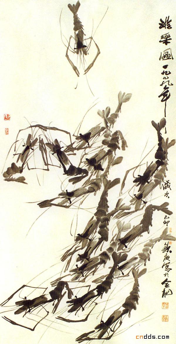 陳欽庭 國畫欣賞