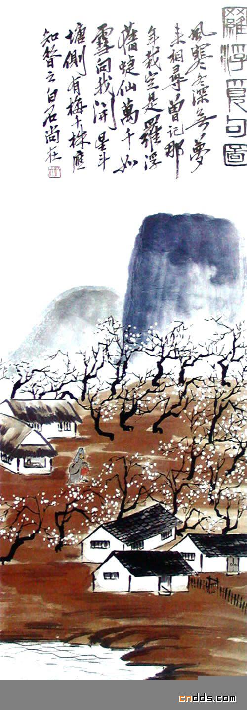 國畫百年----經(jīng)典山水畫