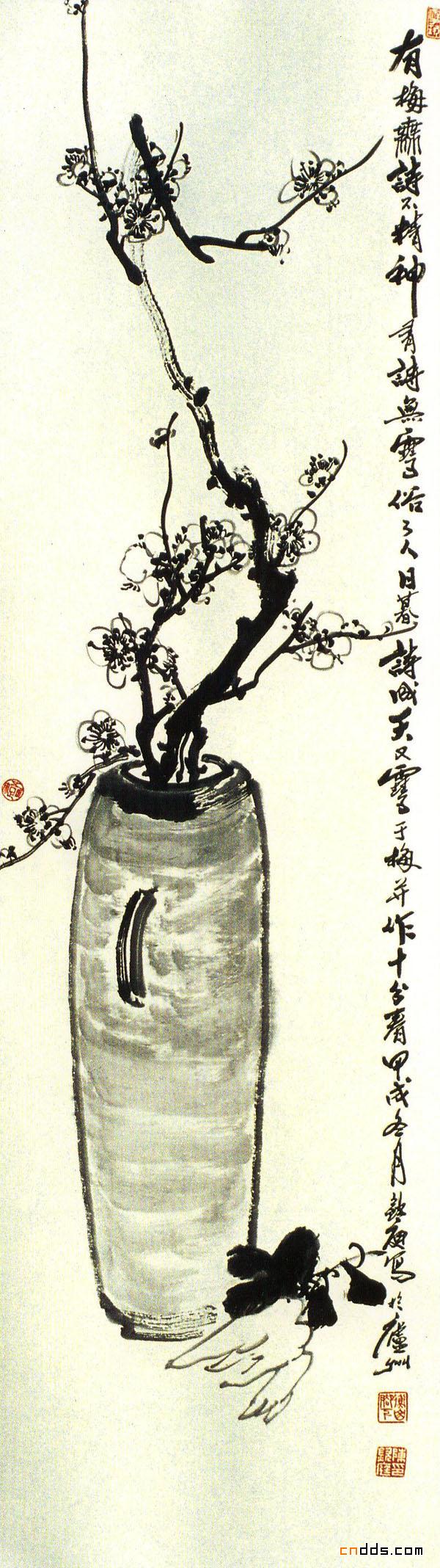 陳欽庭 國畫欣賞