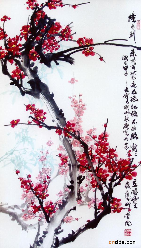 陳欽庭 國畫欣賞
