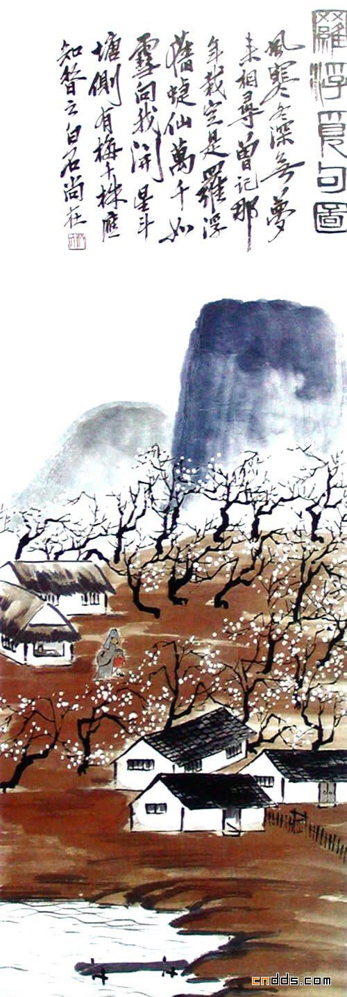 國畫百年----經(jīng)典山水畫