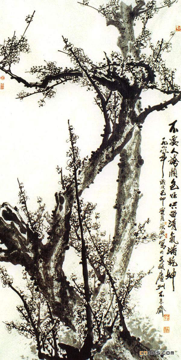 陳欽庭 國畫欣賞