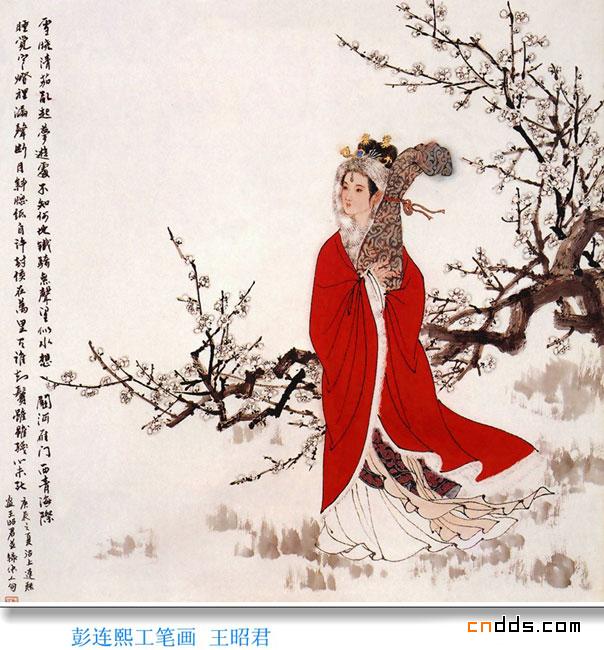 彭連熙工筆仕女圖