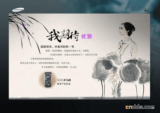 漂亮網(wǎng)頁(yè)設(shè)計(jì)欣賞