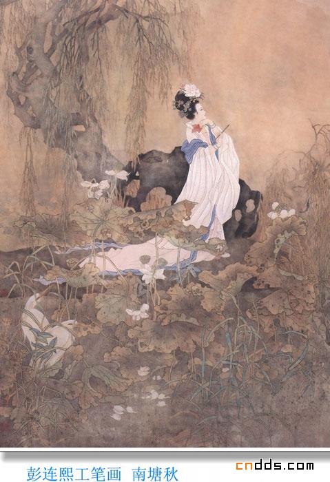 彭連熙工筆仕女圖