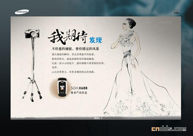 漂亮網(wǎng)頁(yè)設(shè)計(jì)欣賞