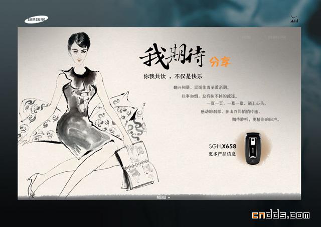 漂亮網(wǎng)頁設(shè)計欣賞