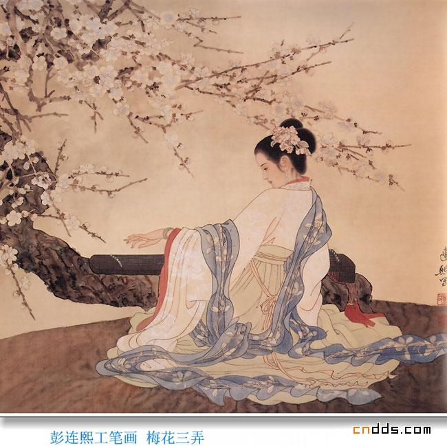 彭連熙工筆仕女圖