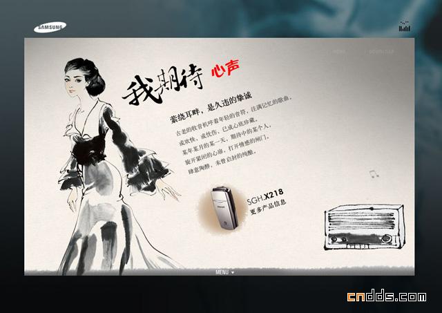 漂亮網(wǎng)頁設(shè)計欣賞