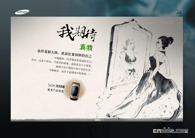 漂亮網(wǎng)頁設(shè)計欣賞