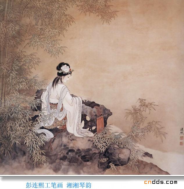 彭連熙工筆仕女圖
