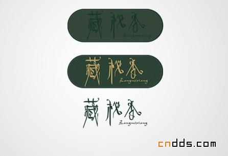 鄭州設(shè)計師楊興祖標志設(shè)計大全