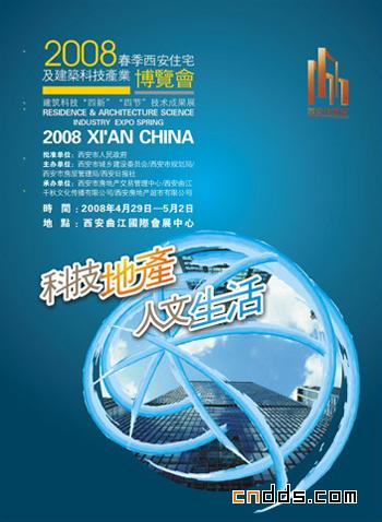 四張不錯的海報設計