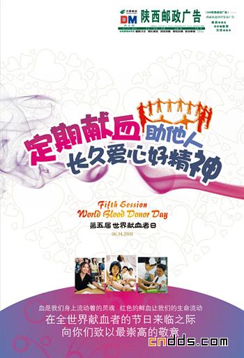 四張不錯的海報設計