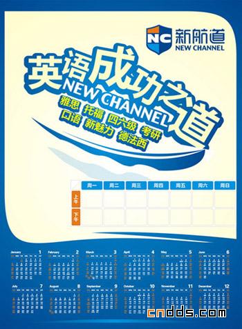 四張不錯的海報設計