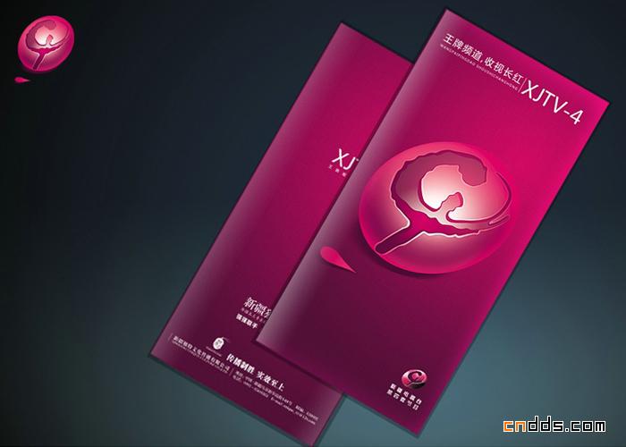 標志及相應(yīng)平面設(shè)計