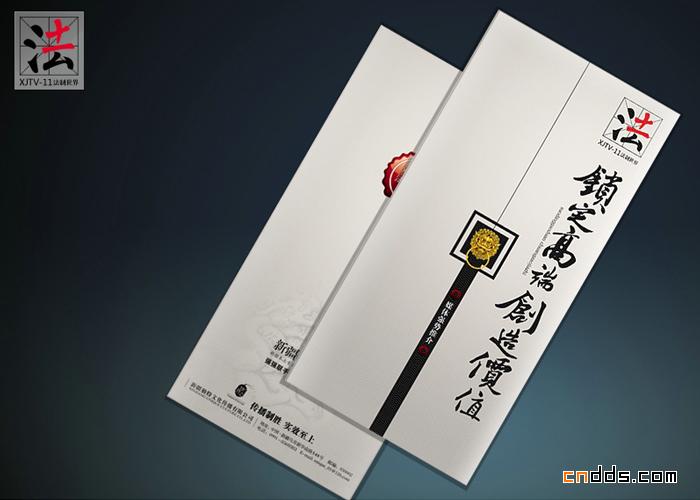 標志及相應(yīng)平面設(shè)計