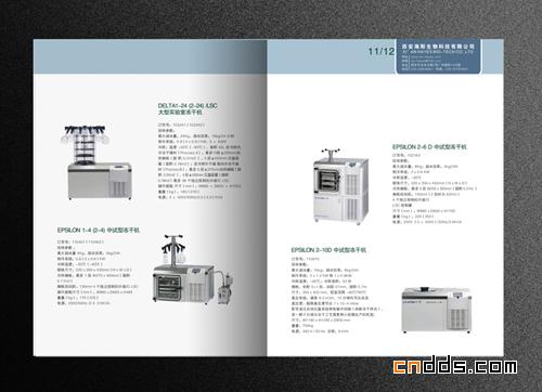 醫(yī)療 器械 產(chǎn)品宣傳冊