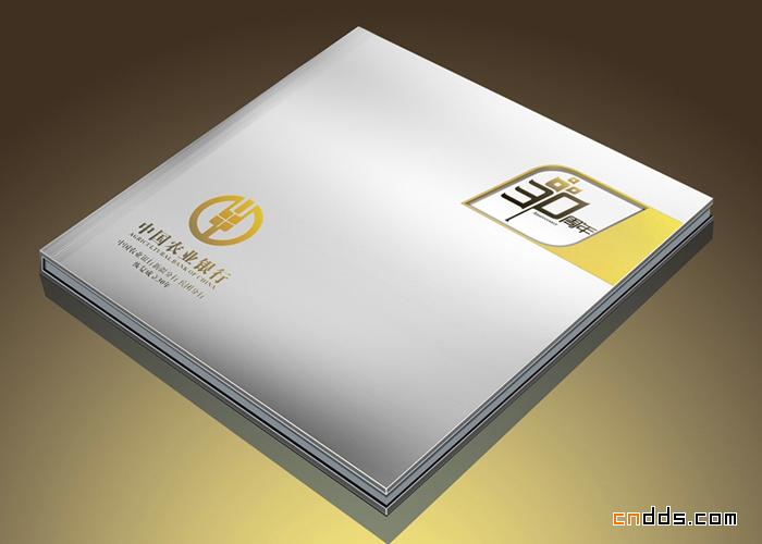 中国农业银行30周年画册设计