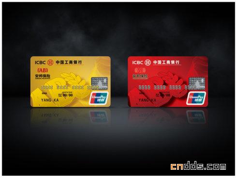 安邦牡丹信用卡设计