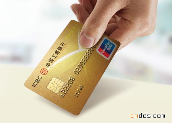 中国工商银行理财金账户卡设计