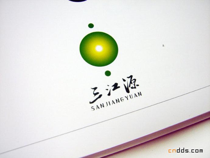 EXCELLENT國際設計年鑒