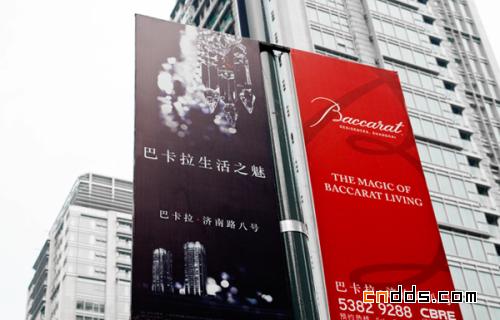 Baccarat巴卡拉上海公寓VI设计
