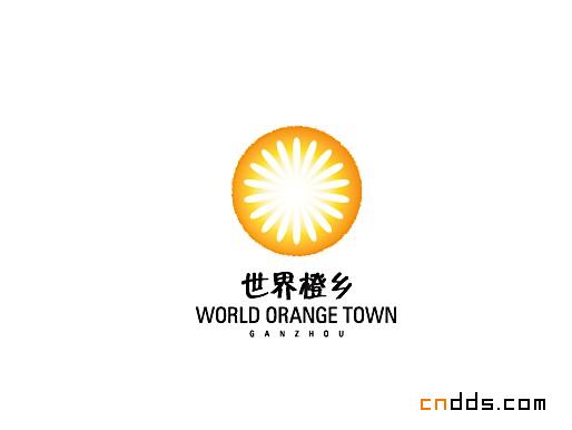 “世界橙乡”赣州标识设计