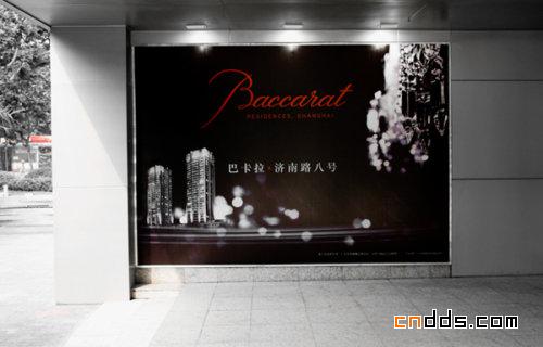 Baccarat巴卡拉上海公寓VI设计