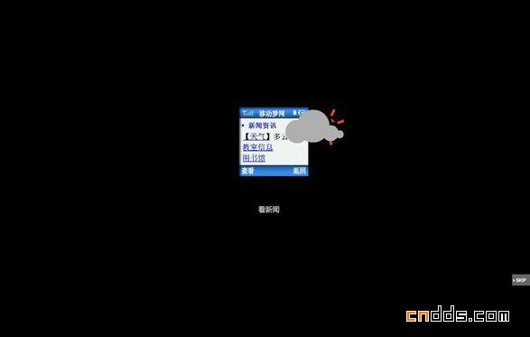 移動網(wǎng)站欣賞