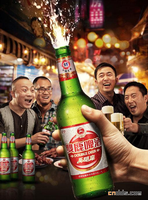 關(guān)于雙鹿啤酒的一些宣傳資料