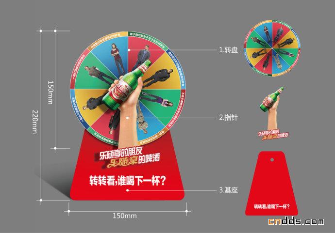 關(guān)于雙鹿啤酒的一些宣傳資料