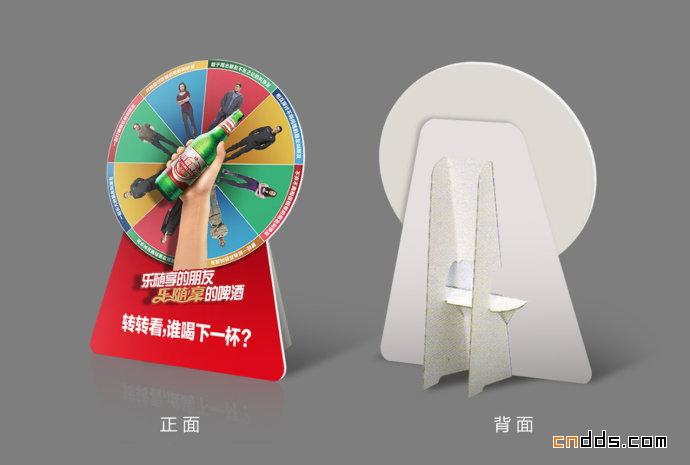 關(guān)于雙鹿啤酒的一些宣傳資料