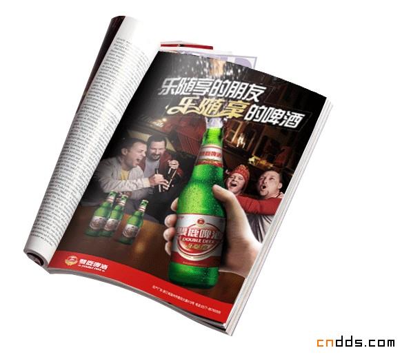 關(guān)于雙鹿啤酒的一些宣傳資料