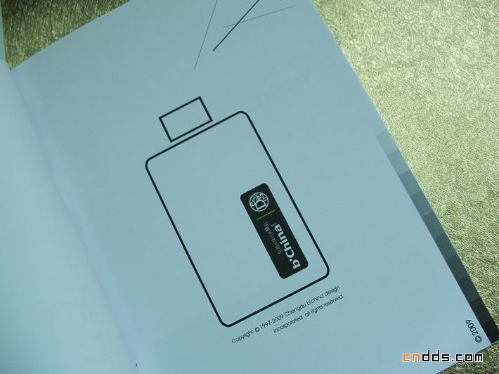 青瓷設計小冊的頁面設計