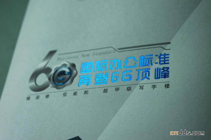 房產(chǎn)折頁(yè)