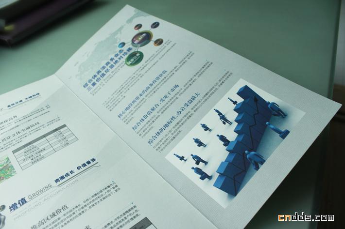 房產(chǎn)折頁
