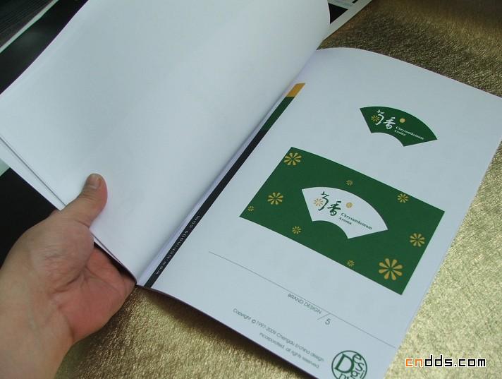 青瓷设计小册的页面设计