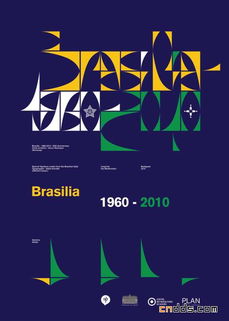 巴西利亚建城50年海报设计
