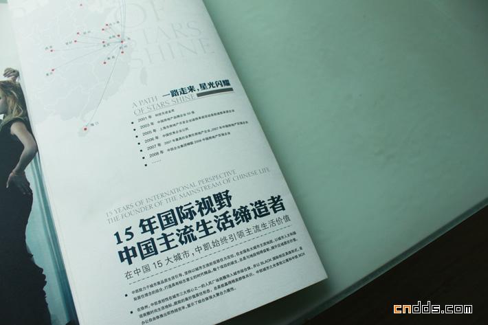 房產(chǎn)折頁